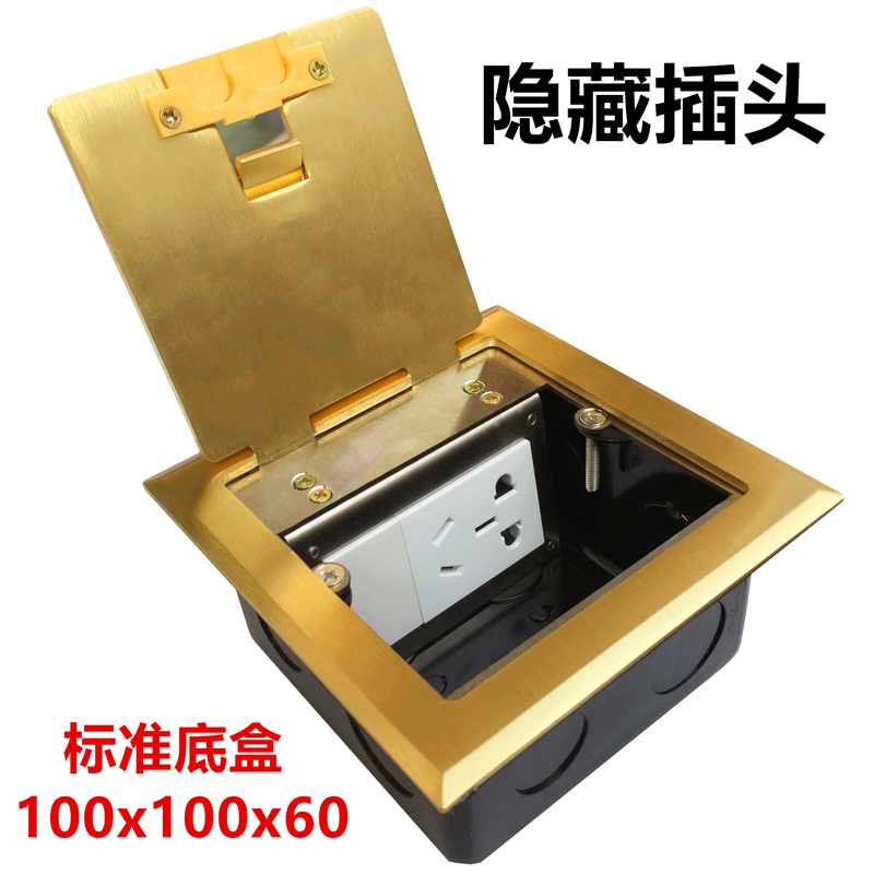 7 31 Xinaotai Socket Floor Two Or Three Power Outlets Golden Five