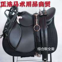 Special super fiber integrated saddle double belly belt integrated saddle equestrian endurance saddle treatment saddle
