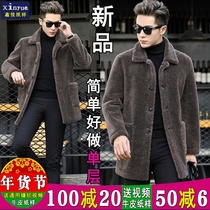 N89 Xinyue clothing pattern mens sheep-cut coat lapel collar fur one fur coat cutting pattern pattern