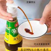 Oyster Oil Bottle Press Mouth Household Consumption Oil Special Squeezer Press Mouth Pump Head Kitchen Squeeze Oyster Oil God Instrumental Sea Sky Universal