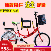 New folding mother-child parent-child car Adult women with children double portable bicycle pick-up pedal bike