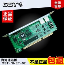 Bay GST-NNET-02 Newsletter Board Debugging Programming Interface Card 500 500 5000 Host CRT Communication Board