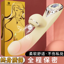 Female orgasm vibrator sex device masturbation goddess device special pluggable device adult sex product toy AV