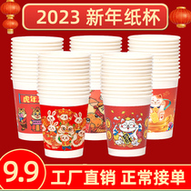 New Years Cup disposable cup household thicker cup 2023 New Years whole case wholesale rabbit pattern