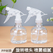 Hairdressing watering can barber shop household small sprayer disinfection special gardening meat watering water spray kettle 250ml