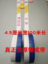 Thickened 100 M warning Strip construction pay attention to safety reflective tape disc extension belt warning line