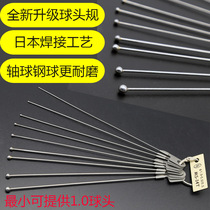 Ball head gauge inspection tool standard parts replace Japanese Swan MS-14T gauge ball head stop gauge ball gauge