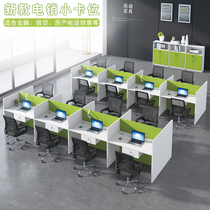 Yunnan Kunming office staff table staff card seat multimedia computer training table and chair combination electric sales small card position