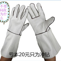 Factory direct labor insurance gloves welder gloves leather work gloves argon arc welding welding gloves spot