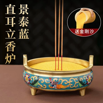 香炉泰式-香炉泰式促销价格、香炉泰式品牌- 淘宝