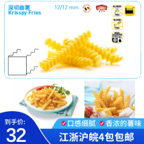 Ludoza quick-frozen fries French fries Belgium original imported thread wave type 2 5kg