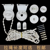 Roller blind parts drawing rope controller office curtain up and down manual lifting shaft bracket installation code head