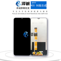 Zecheng Assembly for A32 A11X A8 A11 Realme5 5i 5s A8 A55 RealmeV11