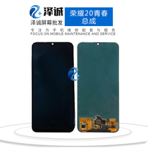 Zecheng screen is suitable for glory 20 youth brisk 10S glory Play4TPro display screen assembly