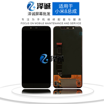Zecheng screen is suitable for millet 8 m 8SE meter 8 Youth Assembly LCD internal and external display integrated screen assembly