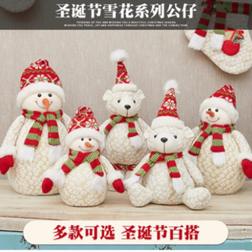 Рождественская декоративная серия снежинок кукла Снеговик Старик Лелк Рождественский орнамент орнамент