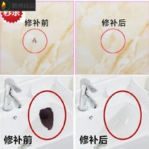 Acrylic bathtub crack repair agent room Ceramic washbasin waterproof rubber brick floor pit filling board covered with household magnetic
