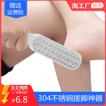 Foot artifact to remove dead skin foot tool grinding stone callus callus callus foot plate stainless steel foot plate repair heel horny