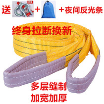 Car tow rope thickened off-road vehicle car big truck pull rope traction hook Trailer belt 20 tons trailer hook