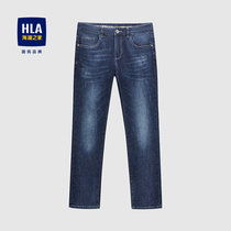 HLA Heilan House contains Xinjiang cotton jeans loose straight tube fashion comfortable colour embroidered trousers for men