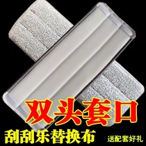 Flat mop on both sides of the plate mop paste mop double socket replacement cloth universal lazy hand-free hand washing accessories Mop Mop Mop