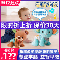 Vida learns to climb baby elephant baby doll crawling toy simulation baby electric guide climbing artifact cloth bear