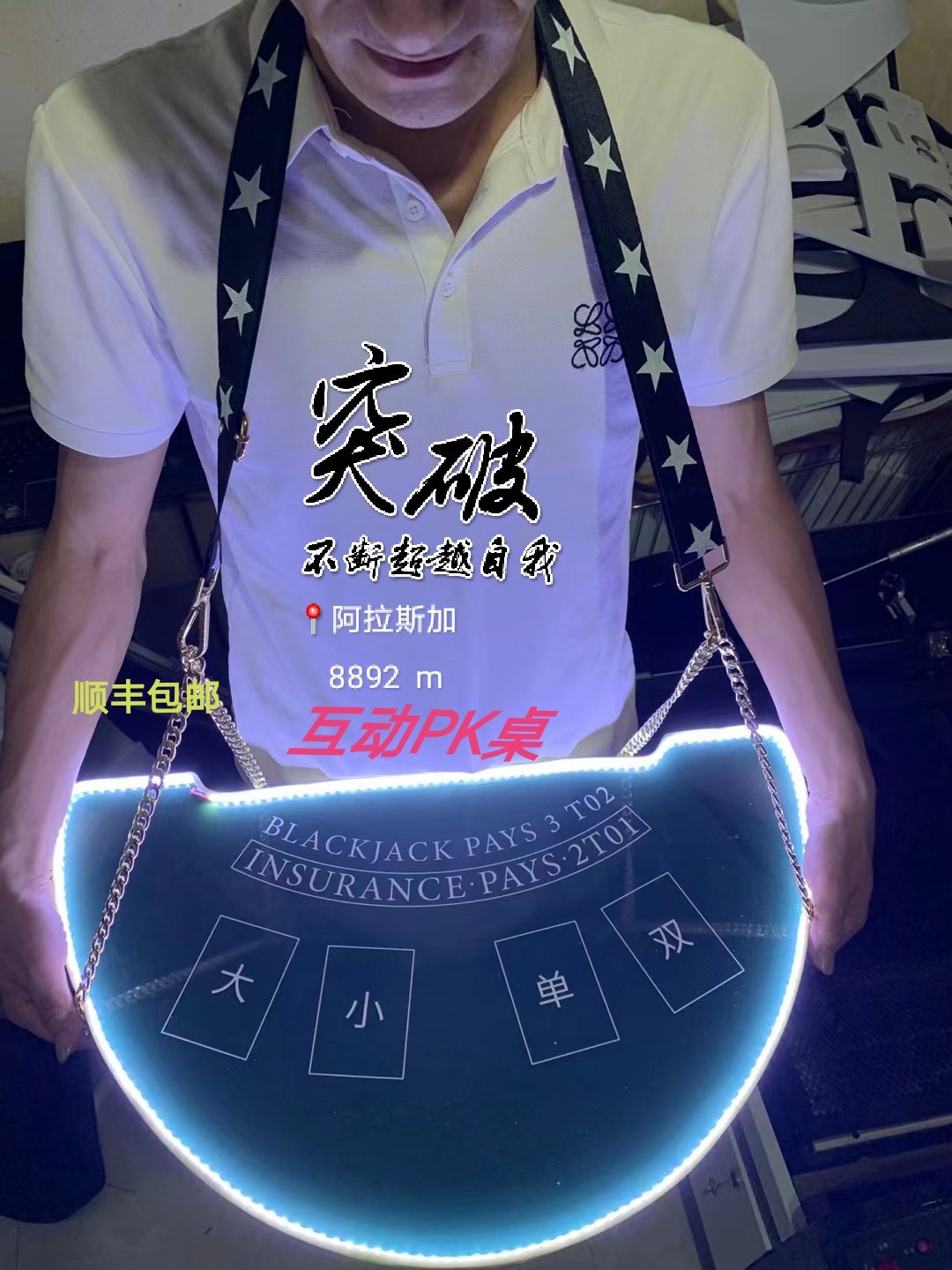 酒吧小游戏道具-酒吧小游戏道具促销价格、酒吧小游戏道具品牌- 淘宝