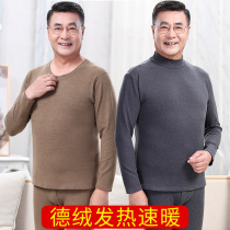 Dad Mens Warm Underwear Suit Cotton Sweatshirt Middle Aged Develvet Thin gush with velvety autumn clothes autumn pants high collar
