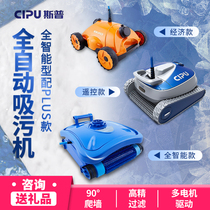Swimming pool automatic water turtle sewage suction machine cleaning cleaning cleaning artifact Robot pool underwater vacuum cleaner