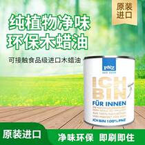 Germany imported PNZ wood wax oil clean taste wood paint food contact grade tableware pure natural plant wood oil