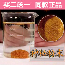Amazing Mystery Ancient Fang Slim Down Soup Slim Fit Soup Super Slimming Party Slimming