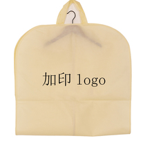 Coat dust bag Non-woven fabric extended hood bag custom high-end clothing hanging belt suit bag custom logo