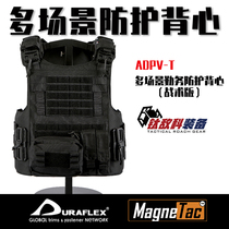 (Titanium enemy) ADPV-T multi-scene service protection vest tactical version night Black