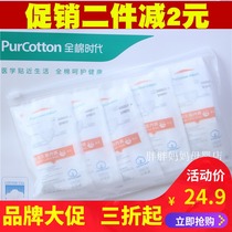 Total Cotton Age Pure Cotton Maternal Disposable Underwear Comfort Breathable Woman Travel Sterilization Independent Fit 5 Bars