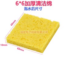 Sponge soldering iron cleaning cotton thickened square sponge specials