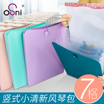 Osni student test paper bag 7-layer vertical organ bag multi-layer folder bill storage bag business document bag official document package office classification clip insert box