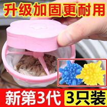 Washing machine floating filter bag General remover Laundry ball anti-winding sweater