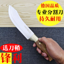  Forged dial skin peeling knife Express sharp meat cleaver Professional dividing knife Commercial meat joint factory butcher meat knife