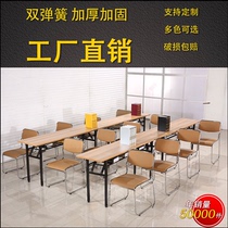 Factory direct sales folding desks and chairs Training tables Conference tables Primary and secondary school students cram school tutoring classes long desks