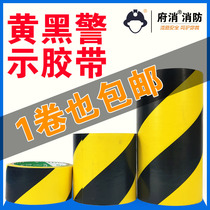 Yellow and black warning tape PVC zebra crossing warning ground label floor tape color marking floor tape
