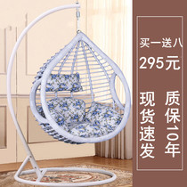 Hanging basket hanging chair rattan chair balcony hanging bed net red rocking chair outdoor indoor swing lazy birds nest single double cradle