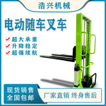 Electric truck-mounted forklift Automatic loading and unloading Portable handling artifact on the car pile high load 500kg new 1 ton