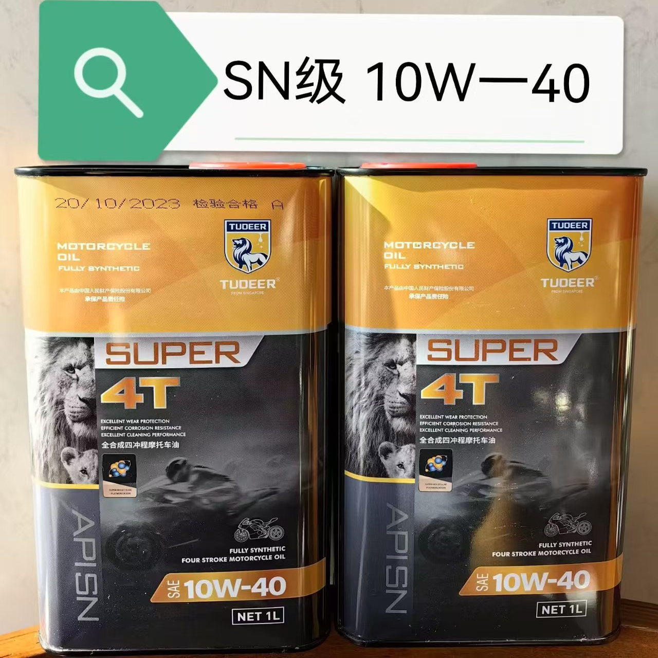 机油摩托车进口-机油摩托车进口促销价格、机油摩托车进口品牌- 淘宝