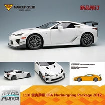 New Product Order Make Up 1:18 Lexus LFA Nurburgring Package 2012 Model Car