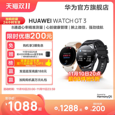 ӹ齱Huawei WATCH GT3Ϊֱgt3Ϊgt3ͨλΪֱпŮ˶ֱѪʼ