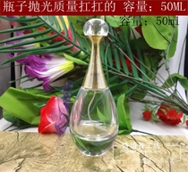High - end perfume bottle glass bottle 50 ml packaging bottle delicate home funnel