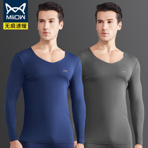 Cat Man Mens traceless thermal underwear mens De velvet self-heating thermostatic thin bottom autumn trousers set men