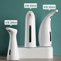 Japan imported MUJIE automatic intelligent induction hand sanitizer household children's electric foam bacteriostatic bathroom