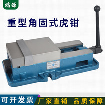 Hongyuan precision angle-solid flat pliers milling machine special heavy-duty vise 3 inch 4 inch 6 inch 8 inch 10 inch