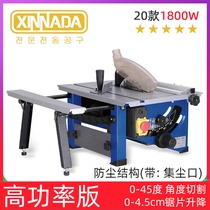 8-inch mini table saw desktop electric small woodworking saw inverted electric circular saw 45 degree miter cutting precision cutting machine